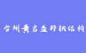 firm_logo