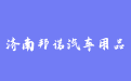 firm_logo