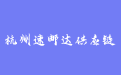 firm_logo