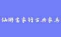 firm_logo