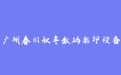 firm_logo