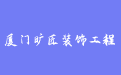 firm_logo