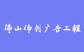 firm_logo