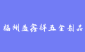 firm_logo