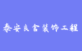 firm_logo