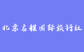 firm_logo