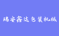 firm_logo