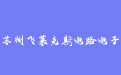 firm_logo