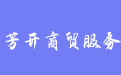 firm_logo