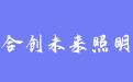 firm_logo