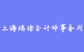 firm_logo