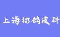 firm_logo