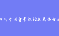 firm_logo
