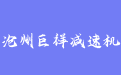 firm_logo