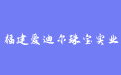 firm_logo