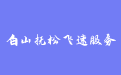 firm_logo