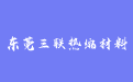firm_logo