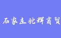 firm_logo
