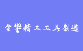 firm_logo