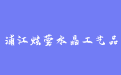 firm_logo