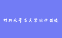 firm_logo