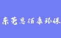 firm_logo