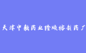 firm_logo