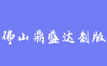 firm_logo