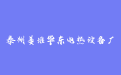 firm_logo