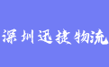 firm_logo