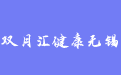 firm_logo