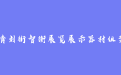 firm_logo