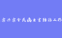 firm_logo