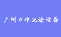 firm_logo