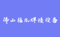 firm_logo
