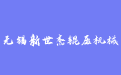 firm_logo