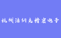 firm_logo