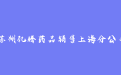 firm_logo