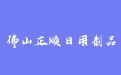 firm_logo