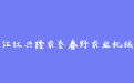 firm_logo