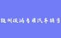 firm_logo
