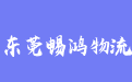 firm_logo
