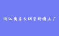 firm_logo