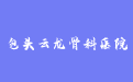 firm_logo