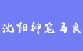 firm_logo