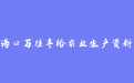 firm_logo