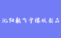 firm_logo