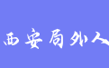 firm_logo
