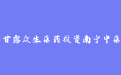firm_logo