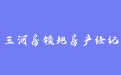firm_logo